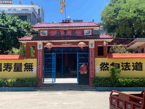 龙王庙