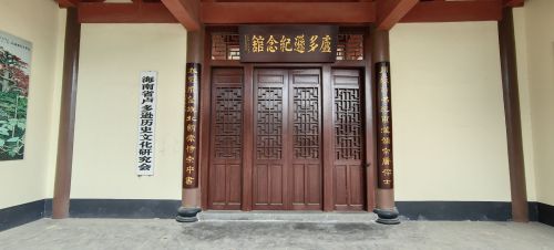 2026年三亚旅游必读：卢多逊纪念馆周边玩法推荐