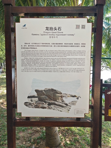 2026年儋州自由行攻略：从儋州中园民宿(白马井高铁站店)出发的经典路线