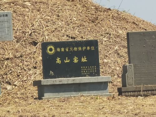 儋州平亨酒店全方位解析：儋州旅游深度攻略