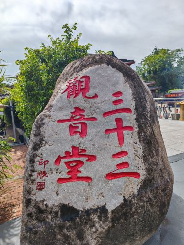 来儋州别只知道打卡——白马井曼飞雅海景酒店的宝藏玩法