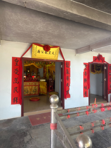 天皇龙公庙