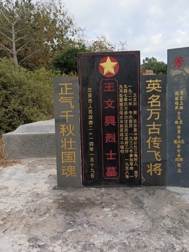 丰盛源海景民宿(儋州海花岛店)全方位解析：2026儋州旅游深度攻略