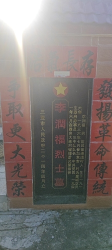 儋州之旅不可错过：邻海时光海景度假酒店深度体验指南