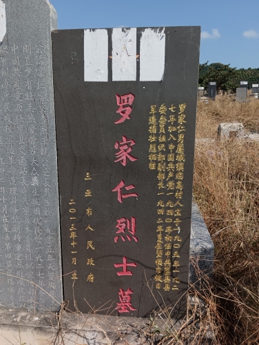 儋州自由行攻略：从郦都民宿酒店出发的经典路线（2026年）