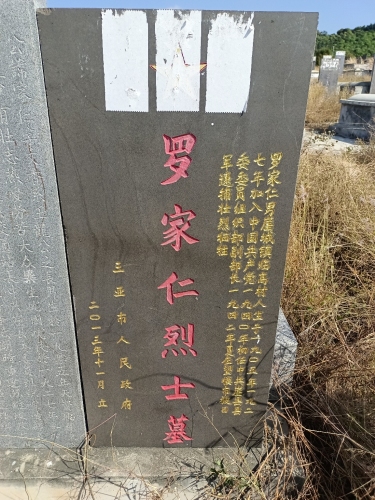郦都民宿酒店全方位解析：儋州旅游深度攻略