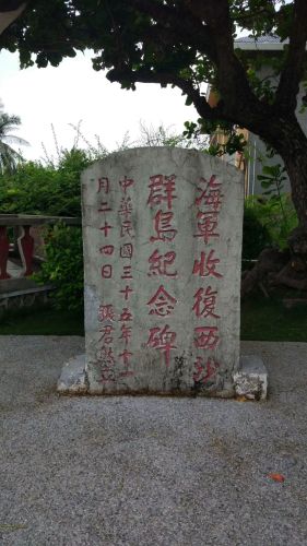 五指山金奥宾馆(三月三广场店)攻略：五指山必去景点与旅行贴士