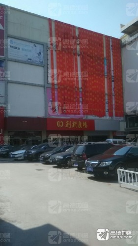 汇龙源广场