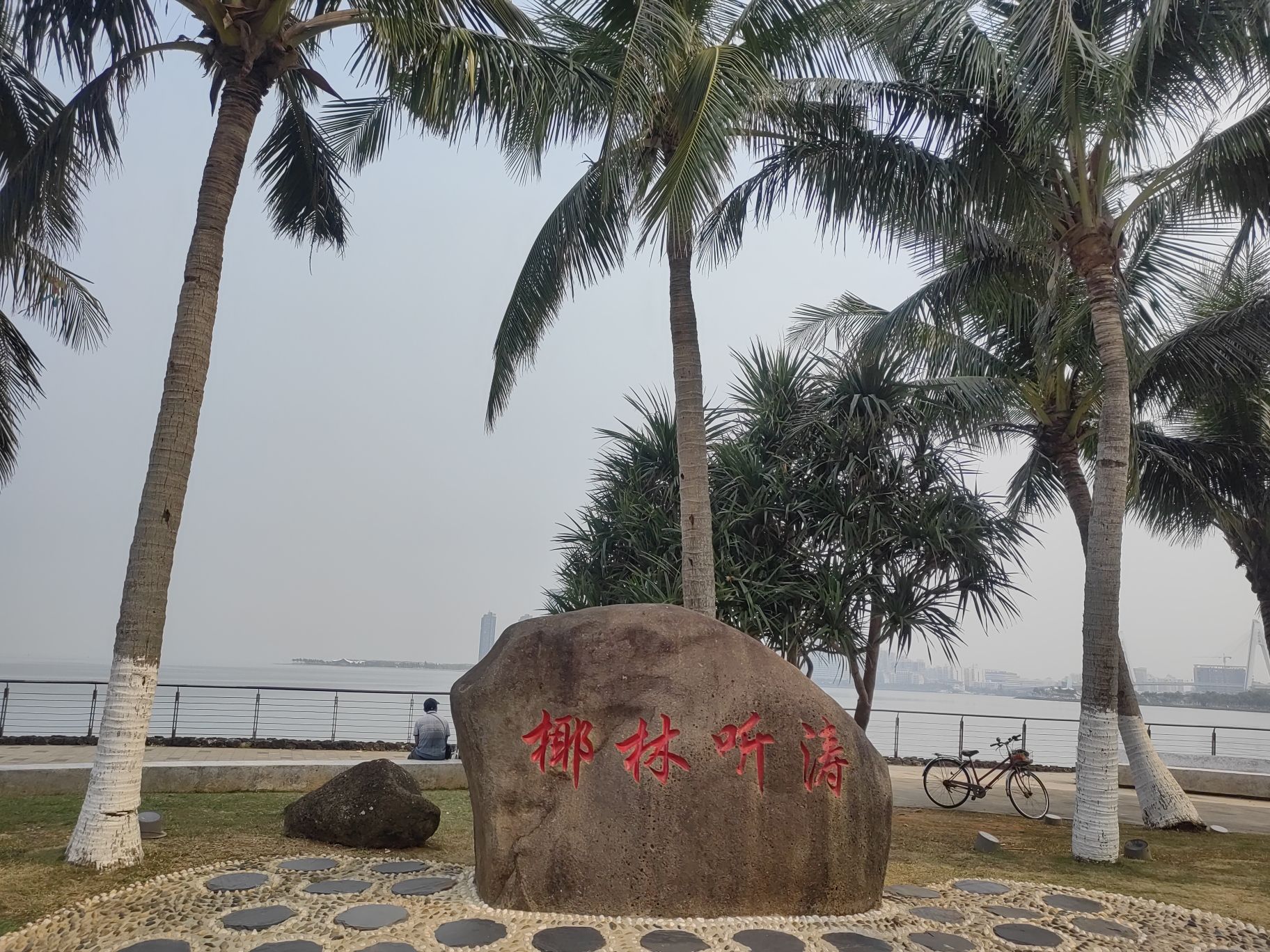 2026年海口之旅不可错过：卡尔顿K酒店(海医附属二院万达广场店)深度体验指南