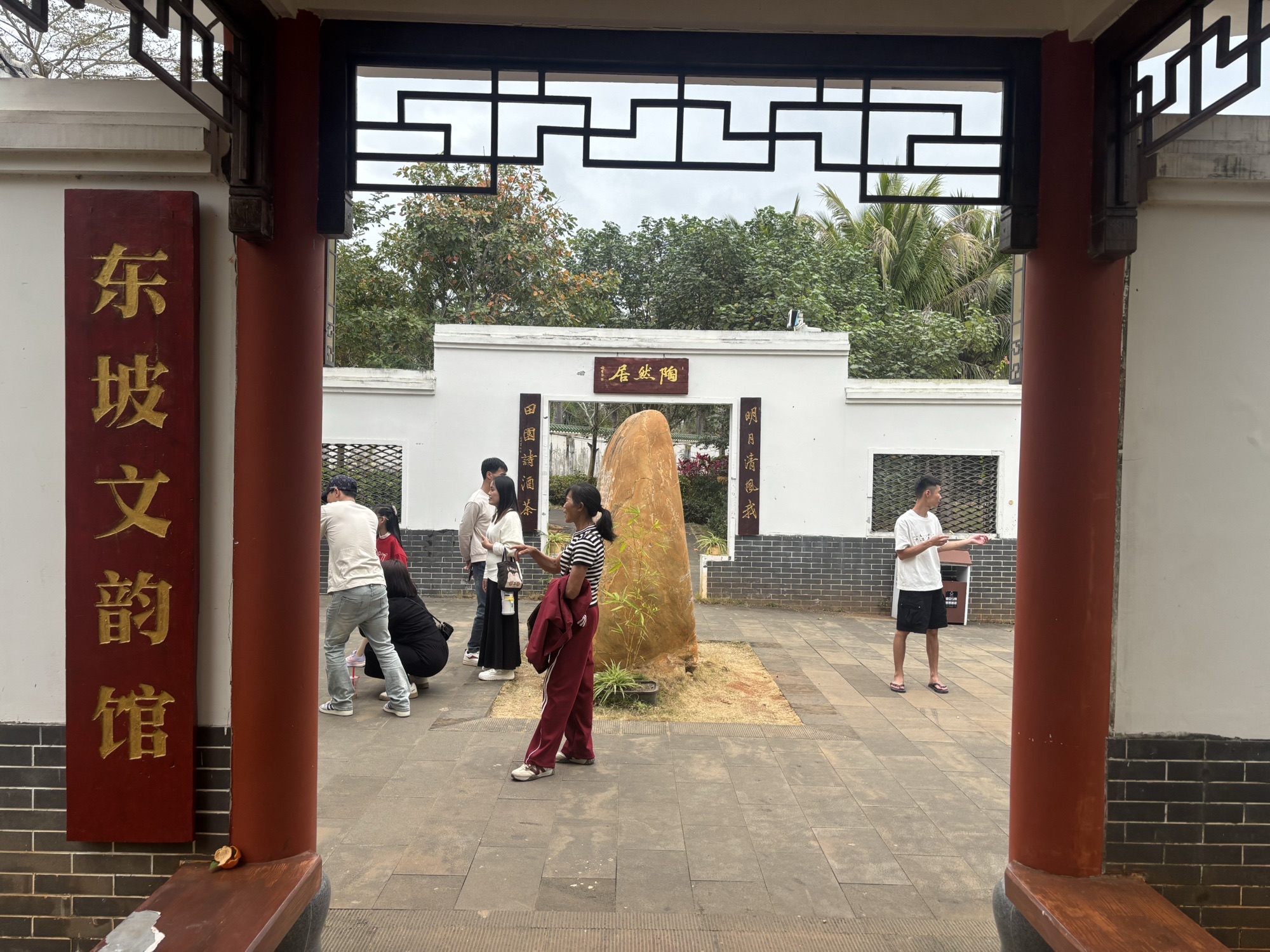 五指山自由行攻略：从依山傍水的别墅享受(南田路分店)出发的经典路线