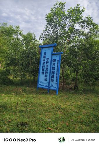 五指山旅游攻略：探秘花筑·五指山合和馆民宿——2026年最值得打卡的目的地
