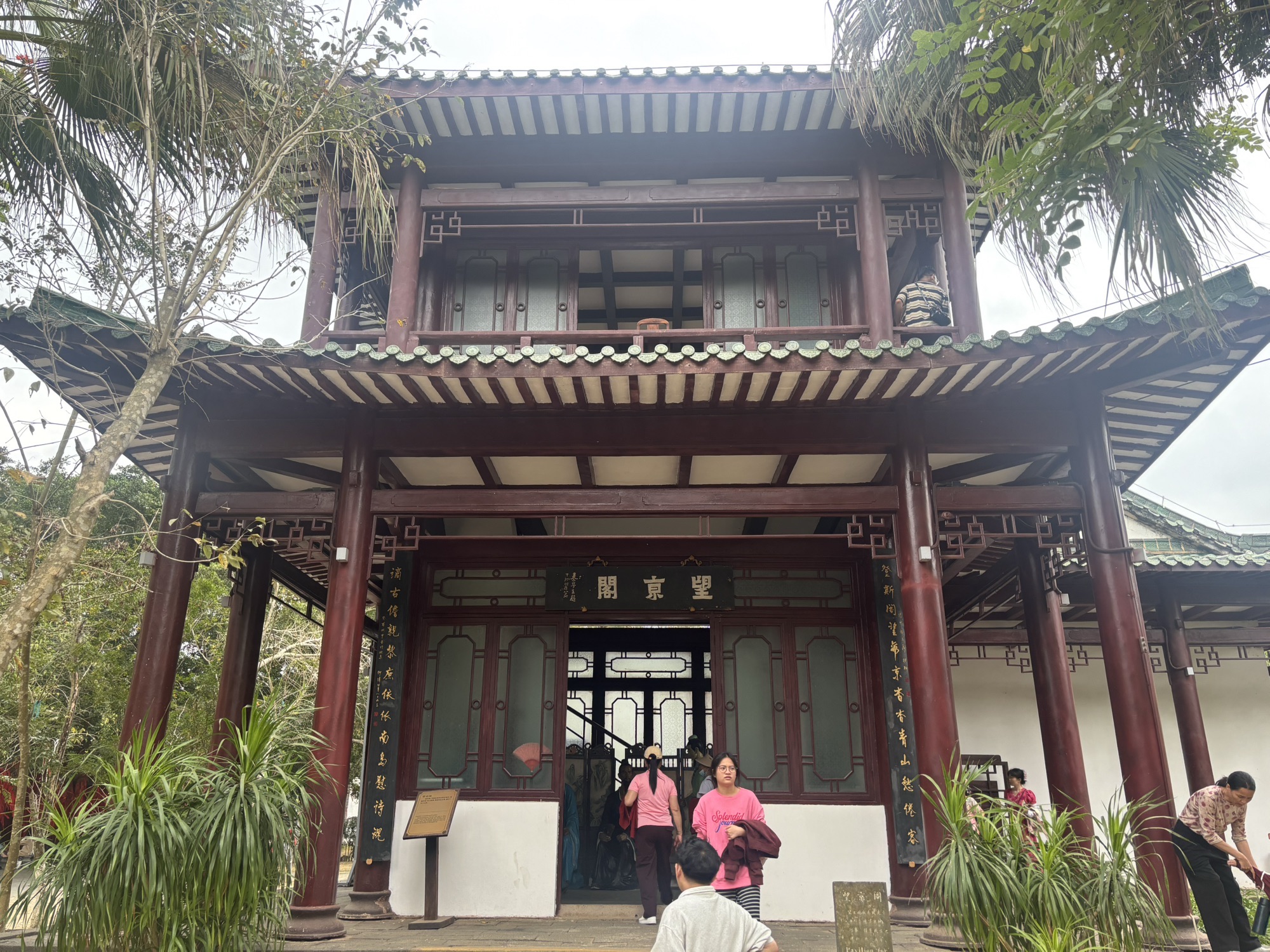 东庑廊
