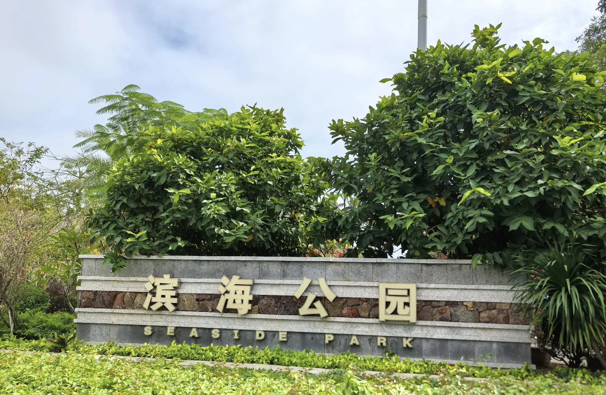 琼海之旅不可错过：豪隆酒店(琼海店)深度体验指南