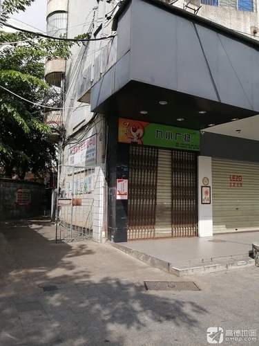 小九广场