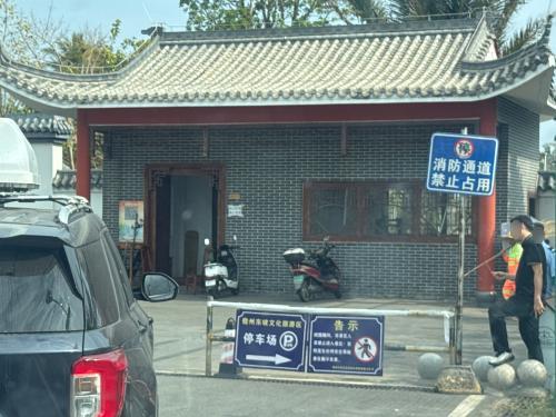 东坡广场