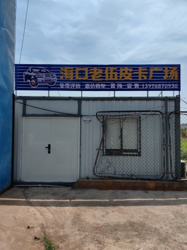 探秘海口日德升酒店(省人民医院万达广场店)——海口最值得打卡的目的地