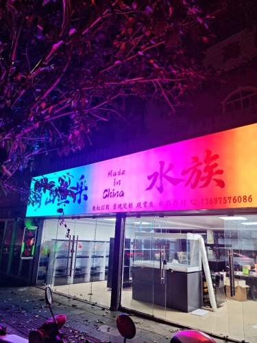 探秘龙腾湾度假公寓(海南国际会展中心店)——海口最值得打卡的目的地