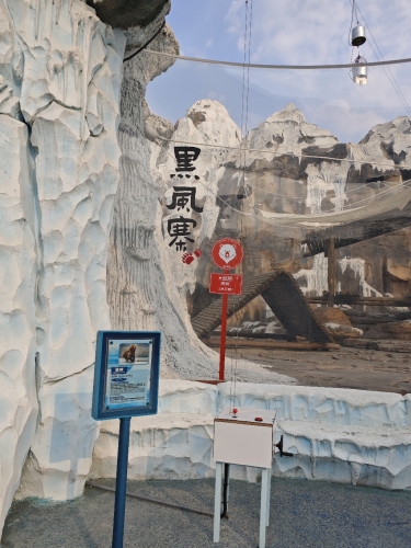 黑风寨