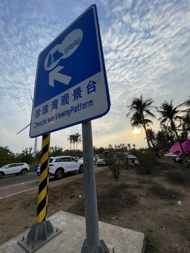 2026琼海自驾新发现：住进万泉河畔，瑞其曼公寓的本地玩法