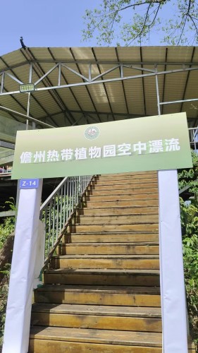 探秘花神阁民宿(福海路分店)——琼海最值得打卡的目的地