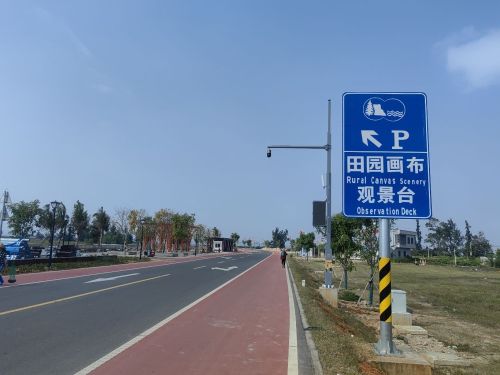 田园画布观景台