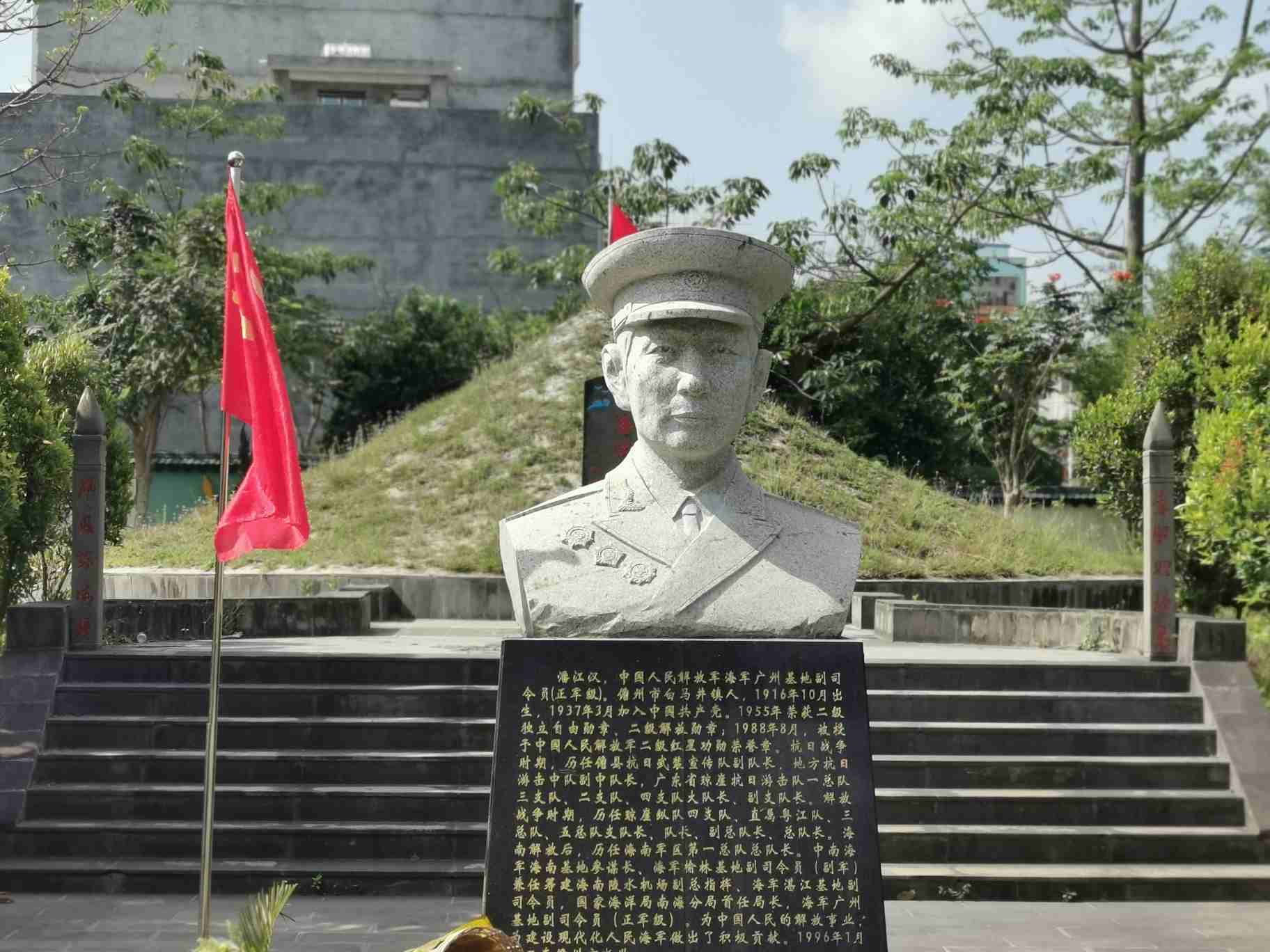 陈用公纪念堂