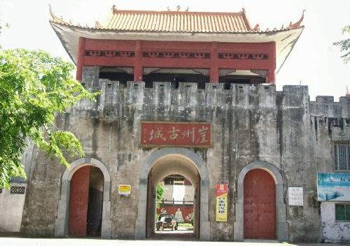 崖州古城
