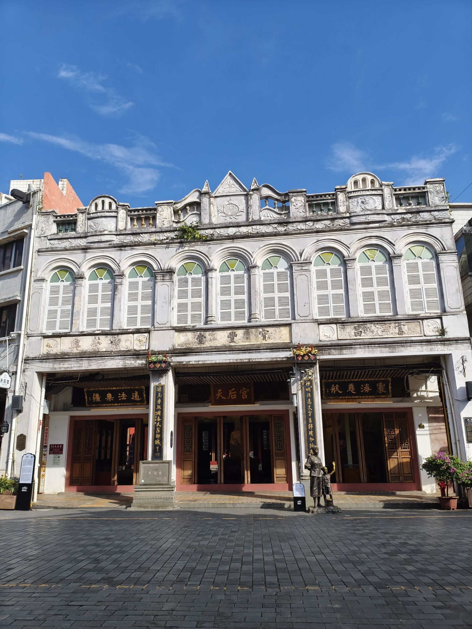 2026年海口旅游必读：首开美庭民宿(新海港国际会展中心店)周边玩法推荐