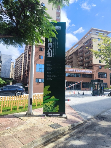 桐林村雨林天街