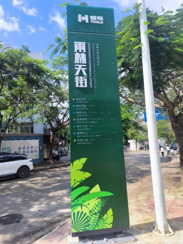琼海自由行攻略：从博源精品酒店(博鳌海的故事店)出发的经典路线