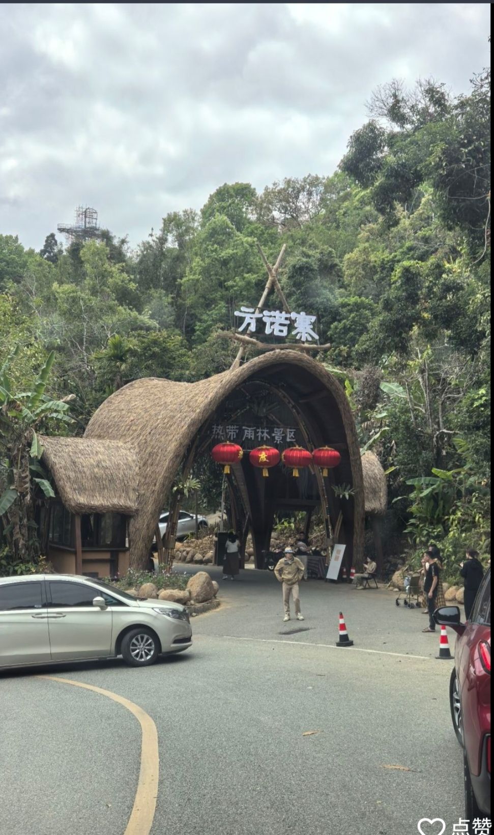 雨林谷漂流