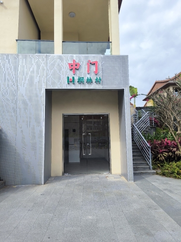 桐林村(中门)