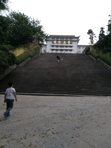 海南鹦哥岭自然保护区番阳分站
