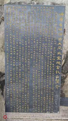 心豪商务酒店(文昌公园店)全方位解析：文昌旅游深度攻略