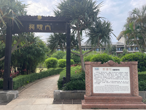 祈运台