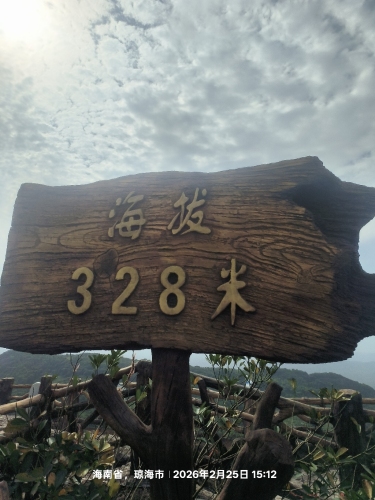 时光印主题酒店(文建路店)全方位解析：2026年文昌旅游深度攻略