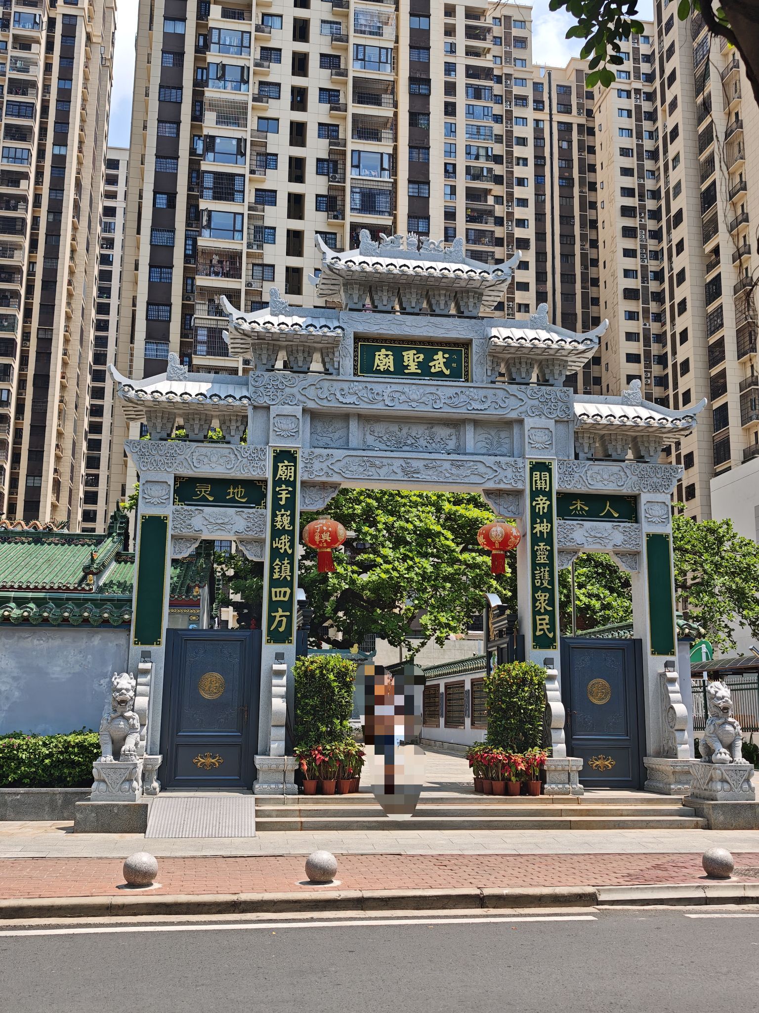 武圣庙