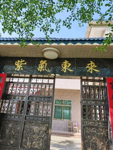上坡村紫气东来