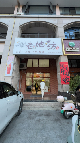 2026年文昌旅游必去：探秘海天花园酒家(文昌大道店)深度攻略