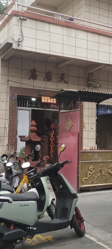 天后庙