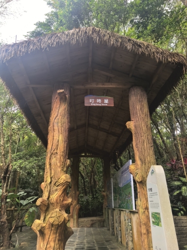 叮咚屋