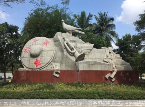 禅石园