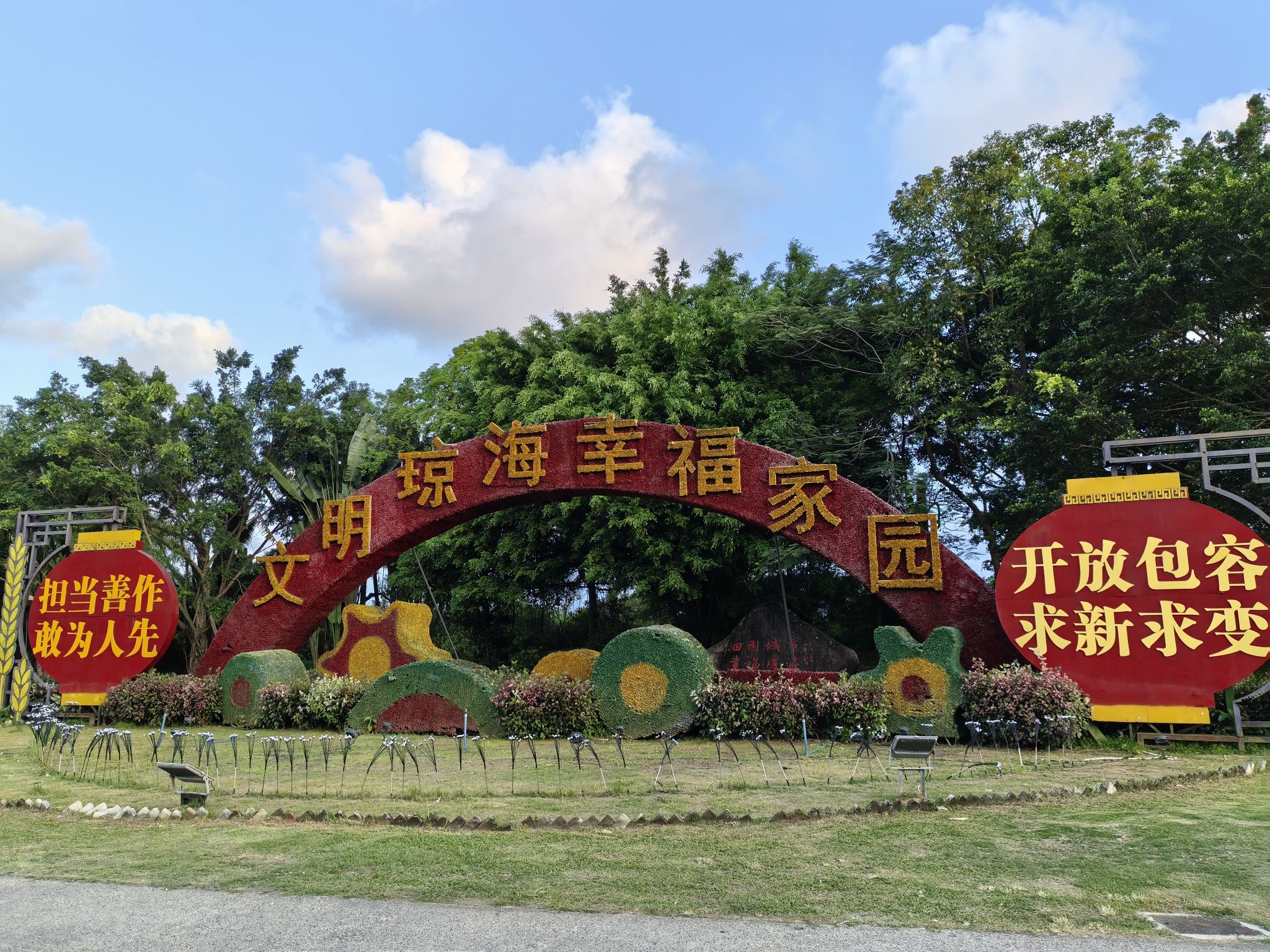 文昌淼子民宿(东龙公路分店)攻略：2026年文昌必去景点与旅行贴士