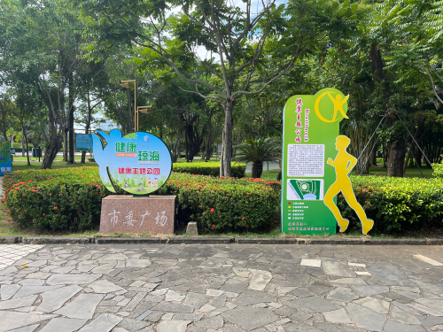 龙寿洋孔子广场