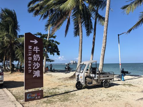 牛奶海