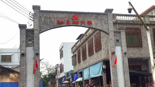 红色椰子寨
