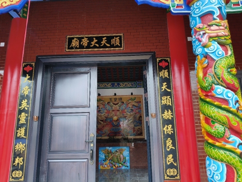 南建大帝庙