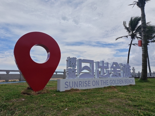 2026年文昌旅游必读：文昌海山宾馆(龙楼镇店)周边玩法推荐