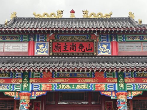 文昌之旅不可错过：文昌太空探月海景主题公寓深度体验指南（202606170713）