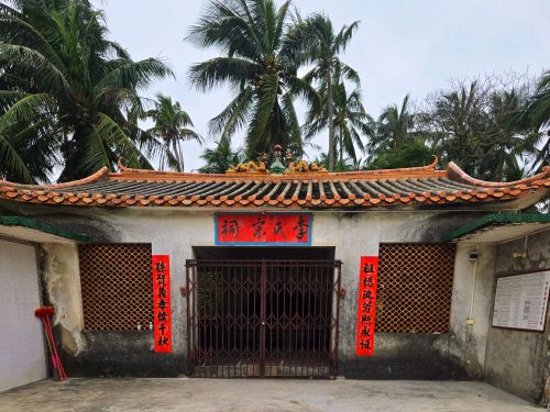文昌紫杨木之家公寓全方位解析：2026年文昌旅游深度攻略（202606171934）